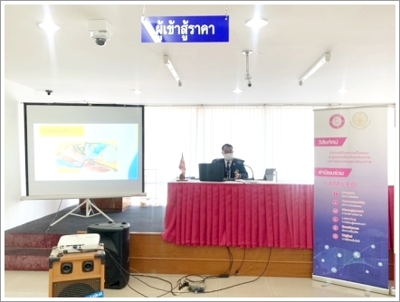 สำนักงานบังคับคดีจังหวัดเชียงราย จัดโครงการประชุมเชิงปฏิบัติการติดตามผลการดำเนินงานเครือข่ายบังคับคดีและวิทยากรตัวคูณกรมบังคับคดี ประจำปีงบประมาณ พ.ศ. 2565